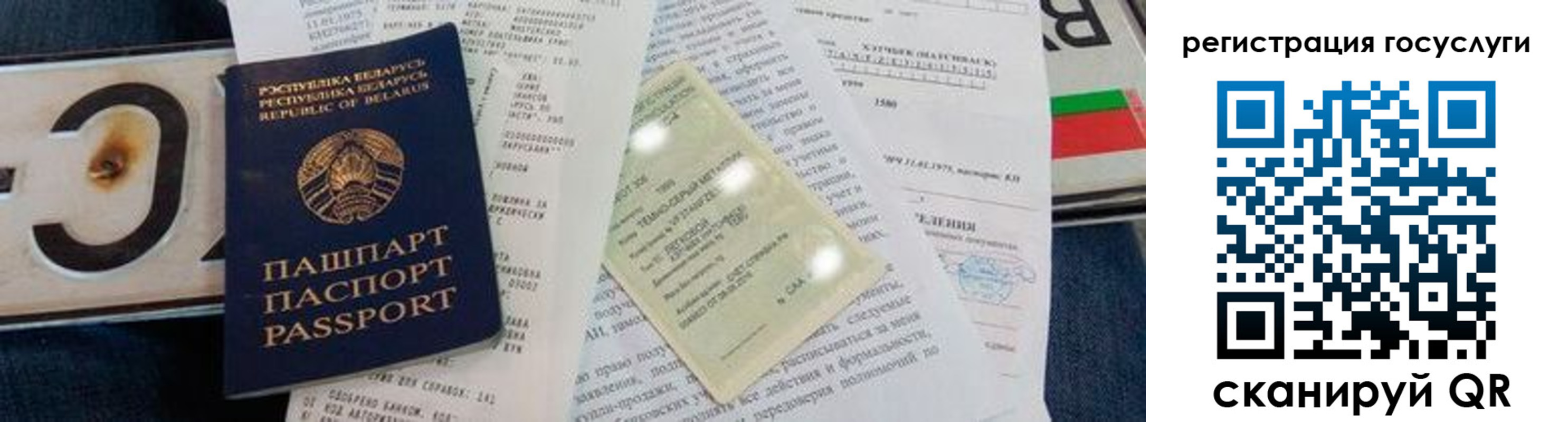 временная регистрация гарантия в Пролетарске