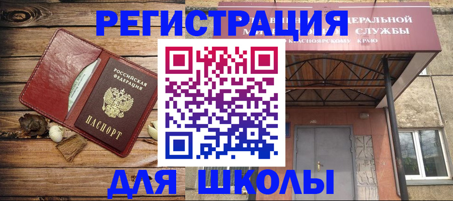 временная регистрация госуслуги в Пролетарске